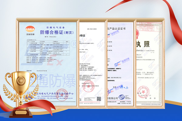 �S�_�^�����J�C�˜ʽ�����IECEx�cATEX